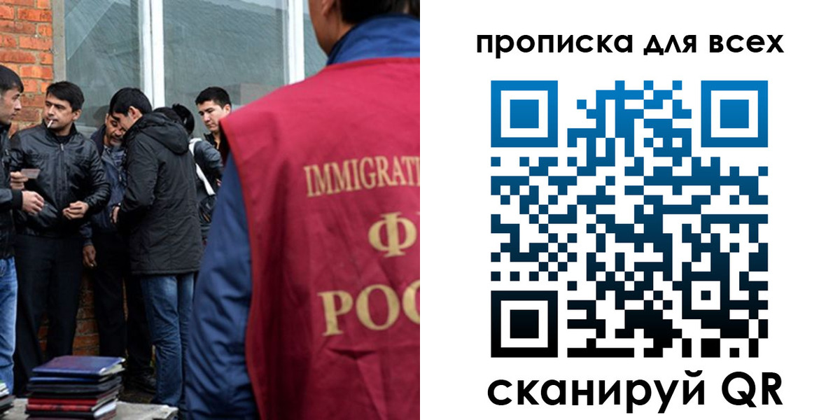 регистрация в Усть-Лабинске