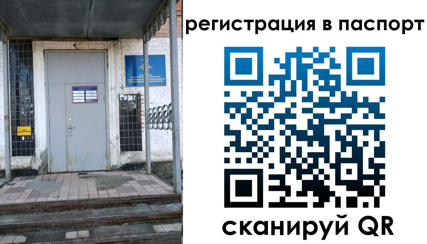 прописка иностранных граждан в Усть-Лабинске