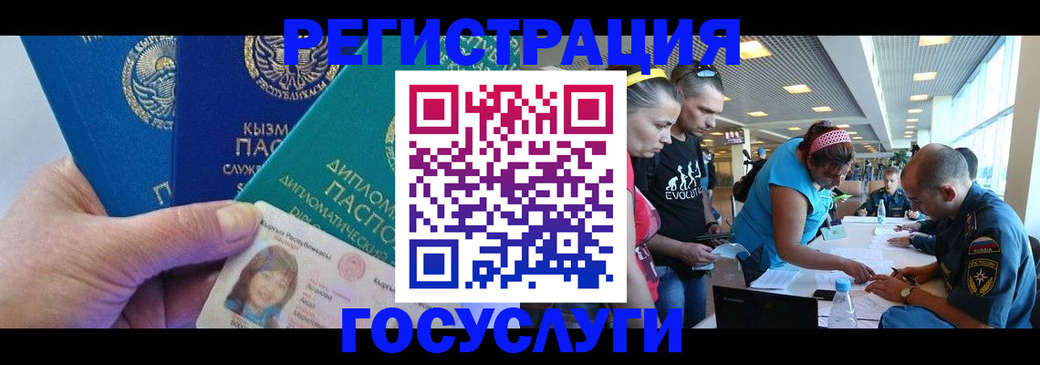 временная регистрация адрес в Усть-Лабинске